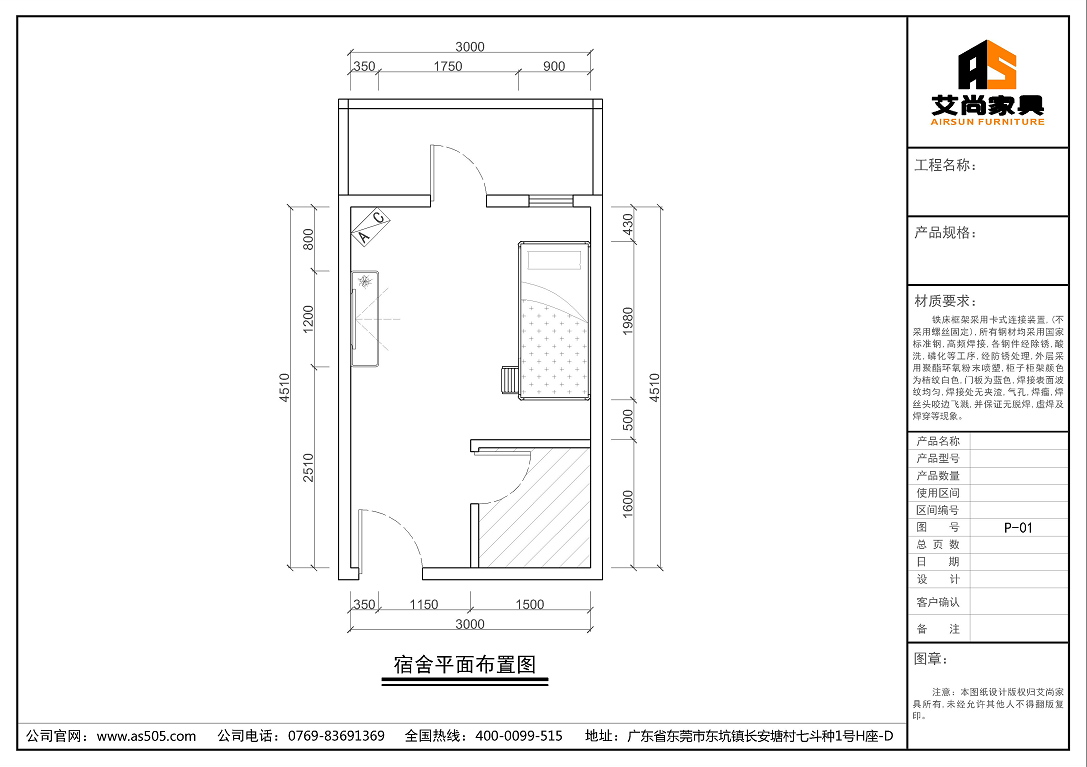 高端公寓床