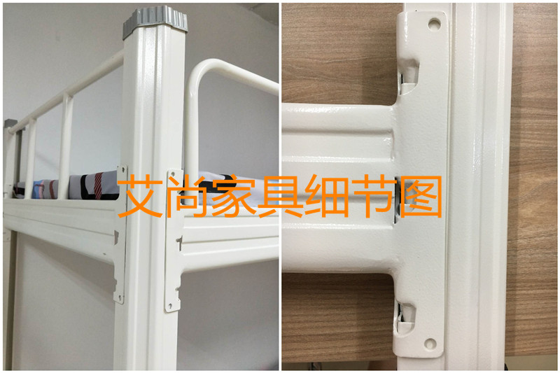 上下床鐵床