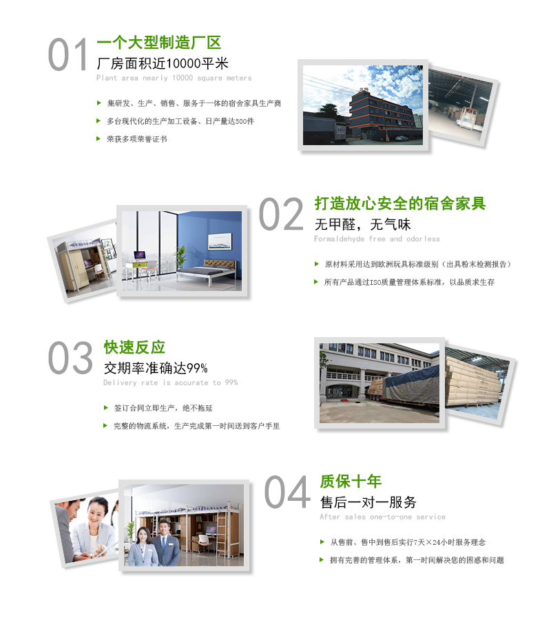 全結構選用卡扣式連接，方便于拆卸安裝以及運輸，節(jié)省成本。外表使用環(huán)保聚酯粉末靜電噴涂，無氣味，環(huán)保健康零甲醛！