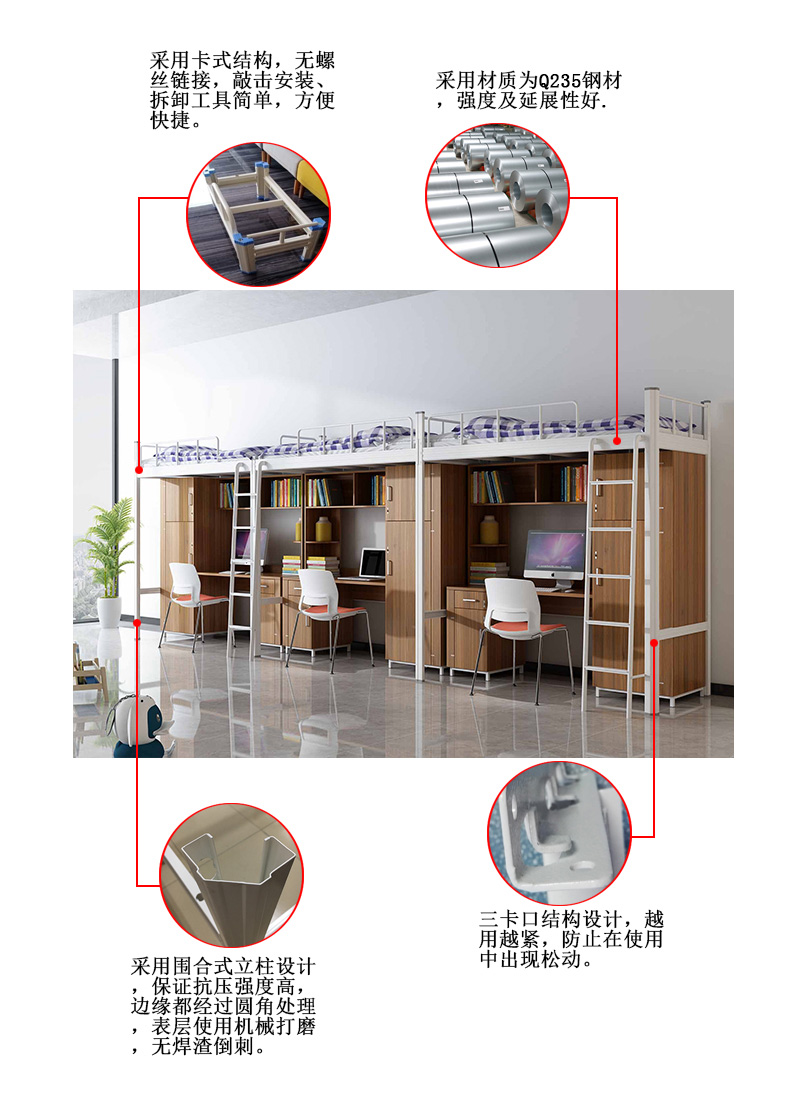 現(xiàn)在廣東三連體鐵架床，已經(jīng)不是以前的方管圓管了，都是為異形管材，而且是開(kāi)口形的，這種型材，可以做到內(nèi)外噴涂，有效的防止上潮脫漆的情況；床的結(jié)構(gòu)也要選擇卡扣式連接，以前螺絲連接的也已經(jīng)淘汰了，現(xiàn)在市面上所流行的是倒掛式卡扣式連接的，組裝快，而且經(jīng)過(guò)長(zhǎng)時(shí)間的受力，會(huì)越壓越緊，穩(wěn)固性高。