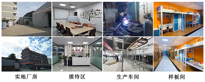 艾尚家具實(shí)地廠房，歡迎前來考察