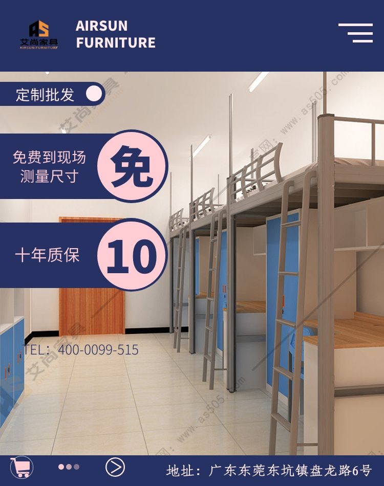 公寓床組合床